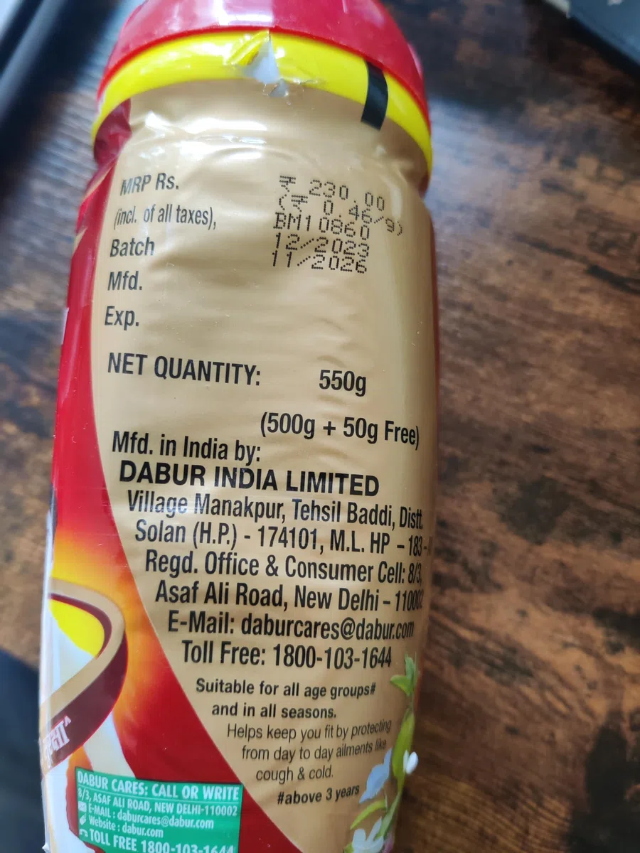 Dabur Chyawanprash Double Immunity – 500 g